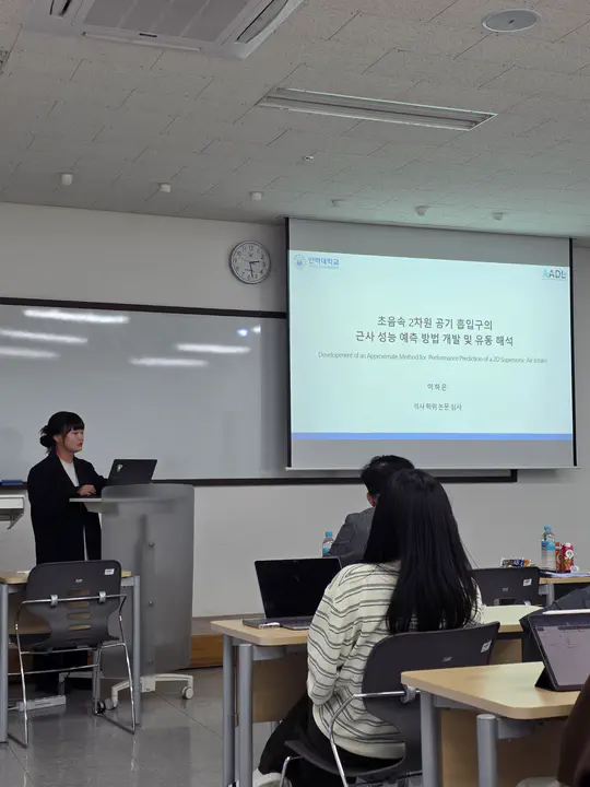 2025 석사학위 논문발표