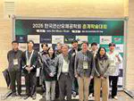 2026 한국전산유체공학회 춘계 학술대회