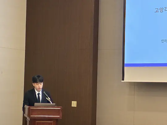 2026 한국유체공학학술대회